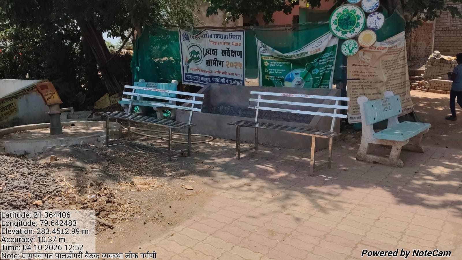 स्टील खुर्ची  १.jpeg